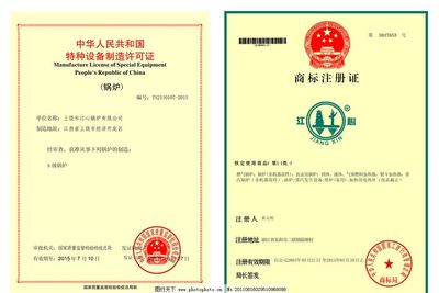 江心锅炉宣传单设计解析 特种设备制造的专业视觉表达